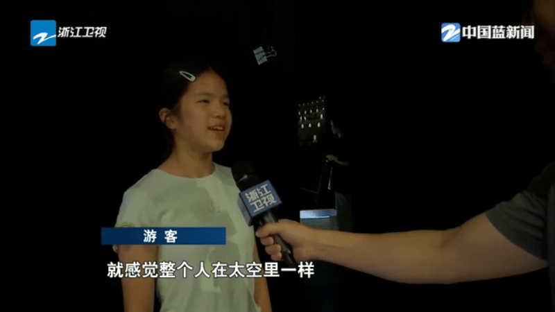 旅 科技赋能文旅 新场景带来新体验AG真人试玩平台国庆中秋长假·文(图1) 旅 科技赋能文旅 新场景带来新体验AG真人试玩平台国庆中秋长假·文(图1)